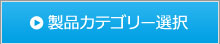 日本北阳光数据传输设备EWF-0V-日本北阳-