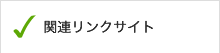 日本北阳光数据传输设备EWF-0V-日本北阳-