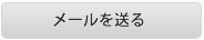 日本北阳光数据传输设备中继器BWF-17/27-日本北阳-