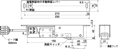 日本北阳自动门锁系统DL-001-1-日本北阳-