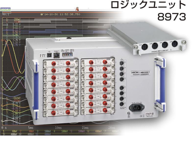 日本日置内存高编码器MR8740系列-日本日置
