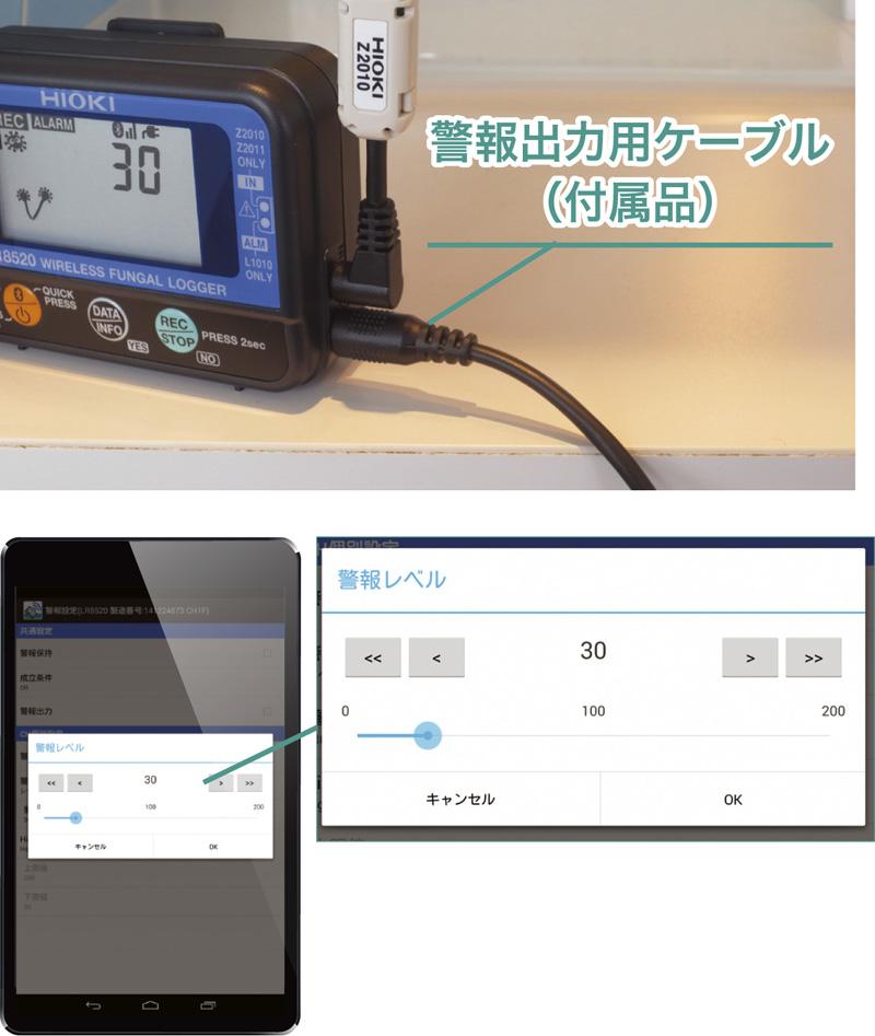 日本日置Hioki无线预测模具指数仪LR8520-日本日置