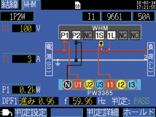 日本日置Hioki钳住电源记录仪PW3365价优-日本日置