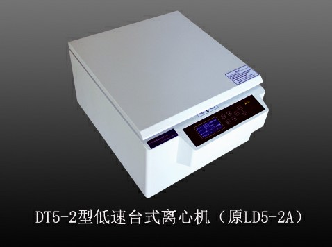DT5-2B台式低速自动平衡离心机-时代北利离心机