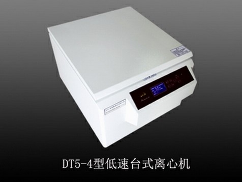 DT5-4低速台式离心机（原LD5-10）-时代北利离心机