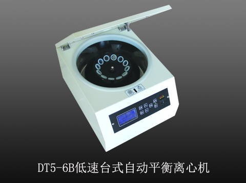 DT5-6B低速台式自动平衡离心机-时代北利离心机