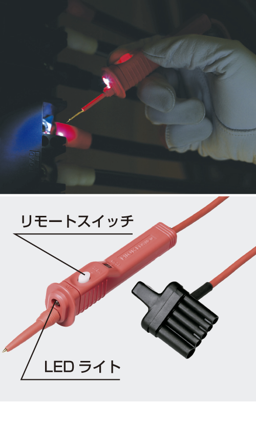 日本日置IR4041-日本日置