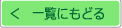 日本川本消防泵柜2型杆KTK-（J）W型-日本川本