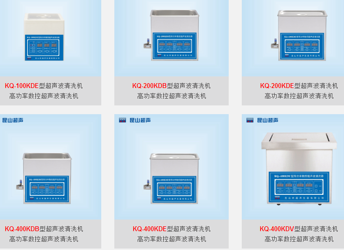 台式高功率数控超声波清洗机器产品目录报价-舒美超声波清洗机器