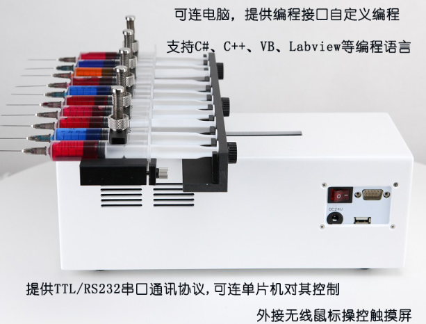 RSP10-A十通道单推模式注射泵（同步注射）-注射泵