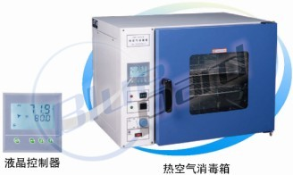 GR-9013A/GR-9023A/GR-9053A/GR-9073A/GR-9123A/GR-9203A热空气消毒箱-试验箱