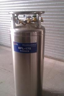 DPL175液氮气罐（175L）-美国Taylor Wharton泰莱华顿液氮罐