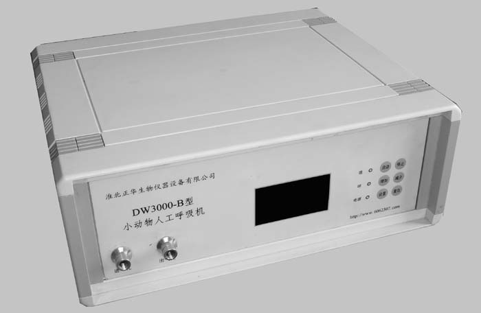 DW3000-B小动物人工呼吸机-抗疲劳类及生理类