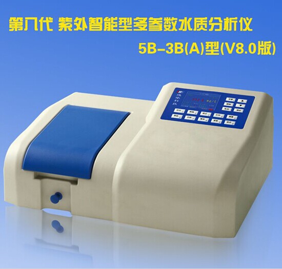 5B-3B（A）型（V8.0版）紫外智能型多参数水质分析仪-水质分析仪