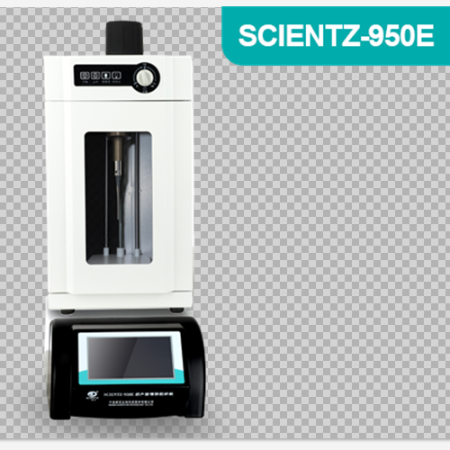 scientz-950E智能型超声波细胞粉碎机-新芝超声波细胞粉碎机