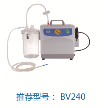 BV240实验室废液吸取装置-废液抽吸系统