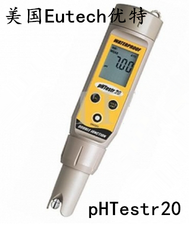 美国EUTECH优特大屏幕双排显示防水型测量pH袖珍测试笔pHTestr20-美国优特EUTECH