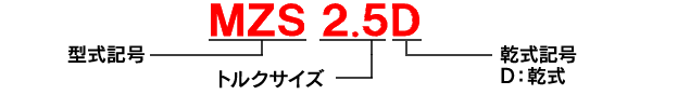 日本小仓啮合电磁离合器MZS系列-日本小仓