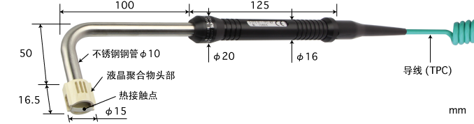 日本安立计器静止表面用温度传感器S系列-日本安立计器