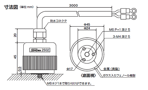 日本昭和振动监测传感器Model-2502-日本昭和