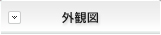 日本米亚基直流点焊和熔断IS-300A-日本米亚基amada
