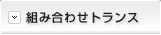 日本米亚基直流点焊和熔断IS-300A-日本米亚基amada
