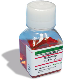 无DMSO的皮肤及神经组织用冷藏保存液 ThelioKeep®-价格-厂家-供应商-wko富士胶片和光