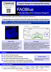 FAOBlue                              可荧光定量活细胞的脂肪酸β-氧化（FAO）活性的试剂