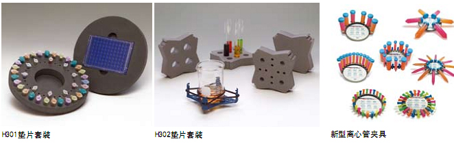 可调速计时漩涡混合器, 230V - No Plug Vortex-Genie 2T, 230V w/o plug 货号：ESI-T246 品牌：SI