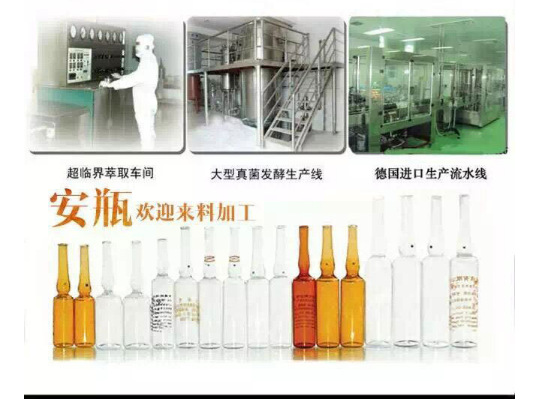 上海厂家直供2ML安瓶玻尿酸精华液保湿补水美白vc广州药妆OEM