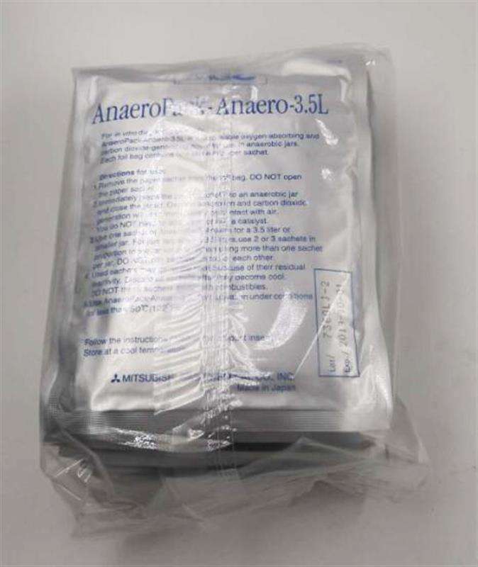 三菱MGC厌氧产气袋2.5L安宁包350ml氧气指示剂培养袋7L厌氧罐C-1