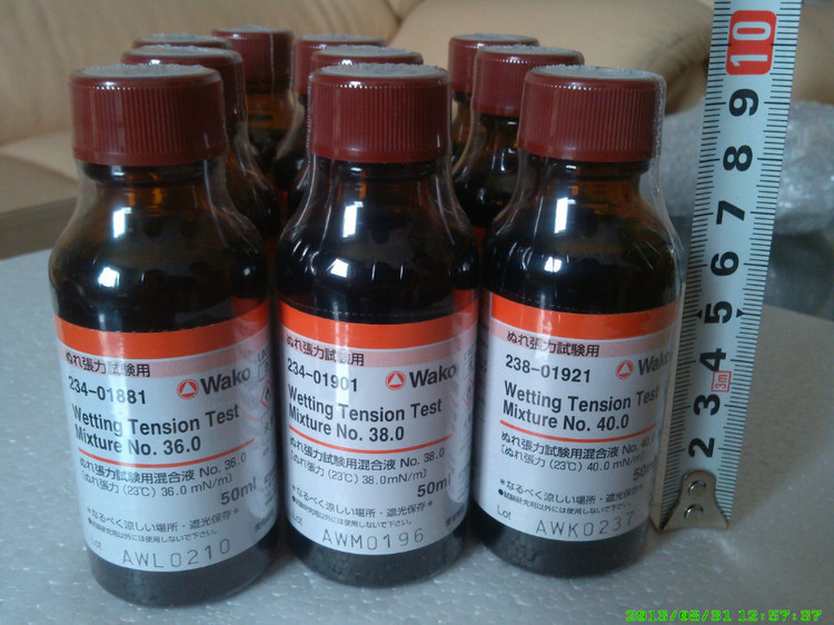 日本WAKO和光纯药 聚乙烯硫酸钾溶液 PVSK胶体滴定液 N/400