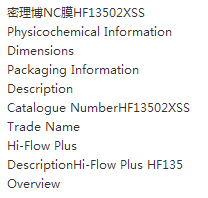 美国millipore NC膜HF13502XSS